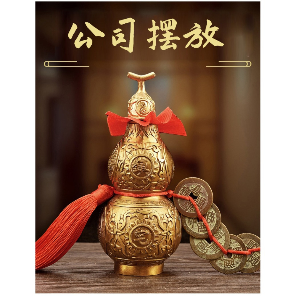 銅葫蘆開蓋空心裝硃砂純銅擺件八卦五帝錢家玄關門對門掛件工藝品-細節圖10