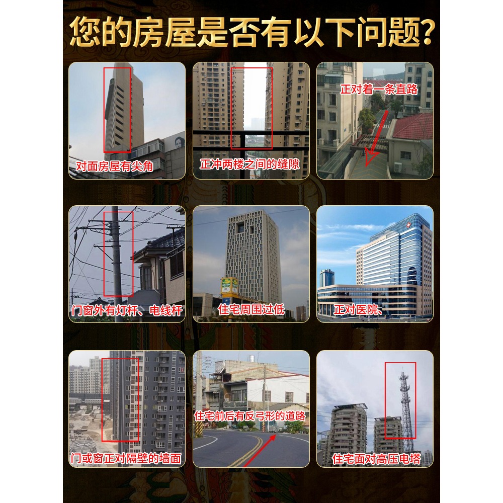 八卦鏡凸鏡家用門口平面太極九宮門口凹面鏡子臥室辦公室掛件擺件-細節圖3