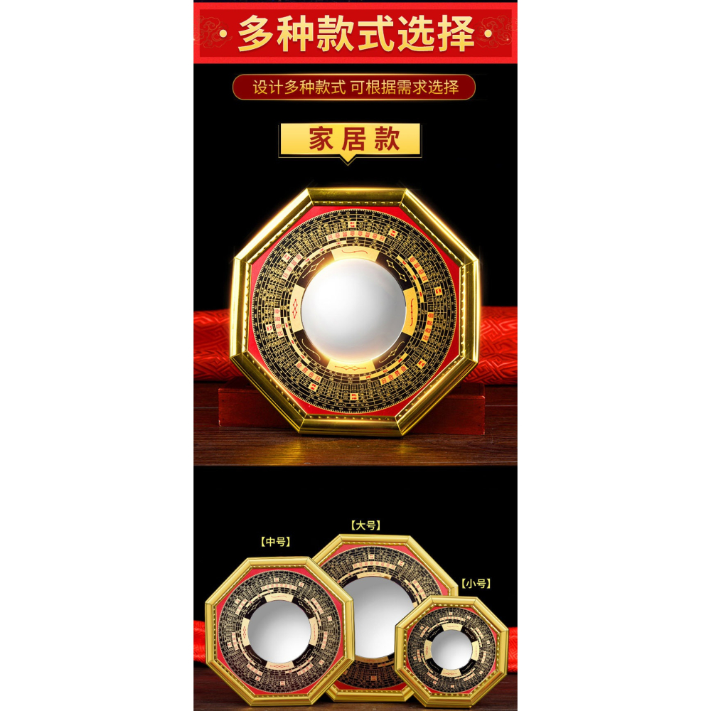 八卦鏡凸鏡家用門口平面太極九宮門口凹面鏡子臥室辦公室掛件擺件-細節圖6