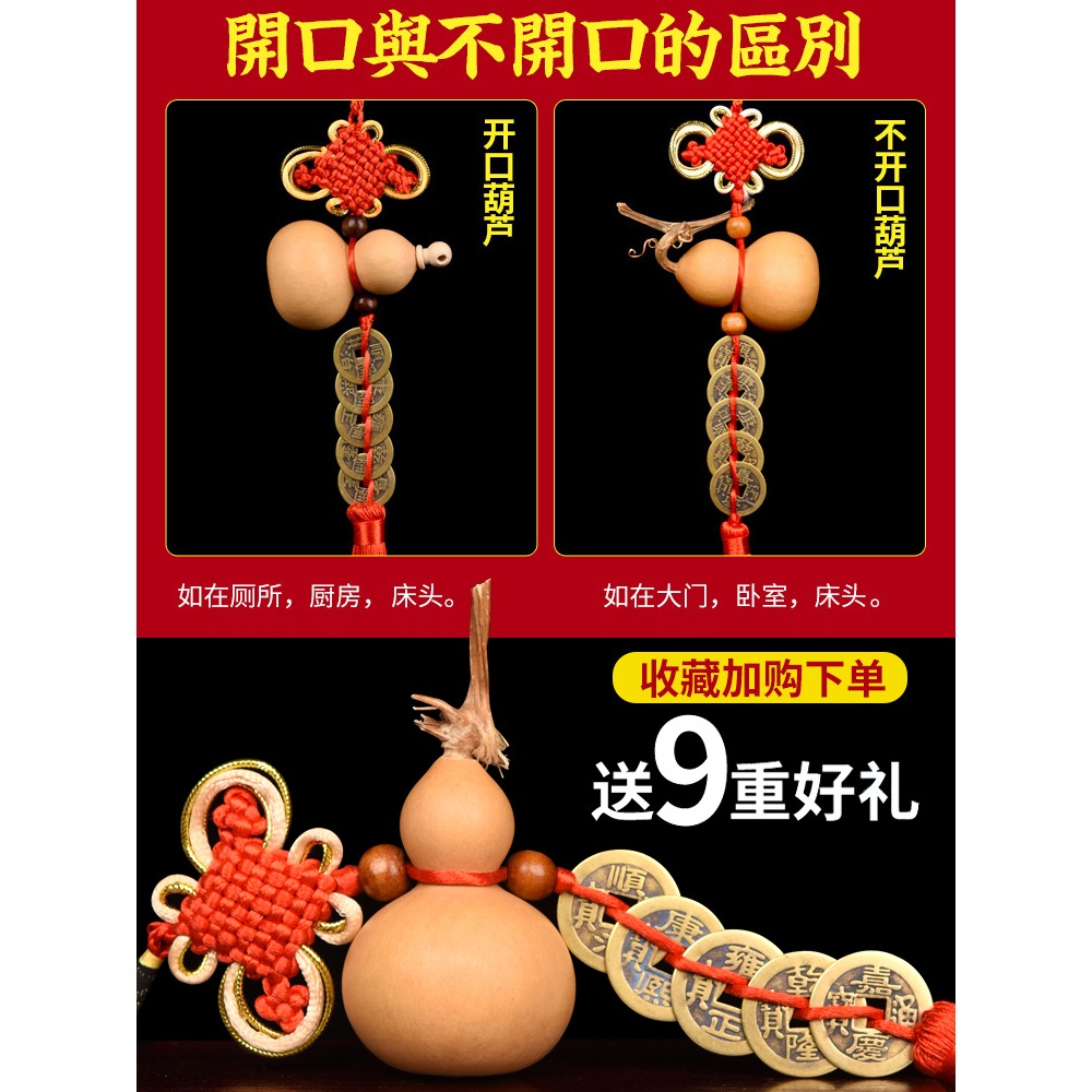 五帝錢門對門葫蘆掛件家用門口天然真品銅錢大門吉祥小中國節隨身-細節圖4