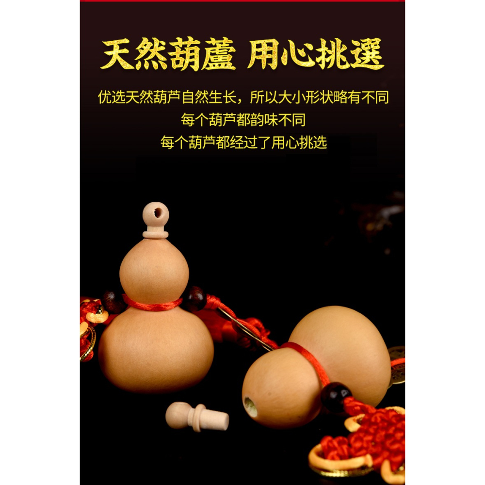 五帝錢門對門葫蘆掛件家用門口天然真品銅錢大門吉祥小中國節隨身-細節圖6