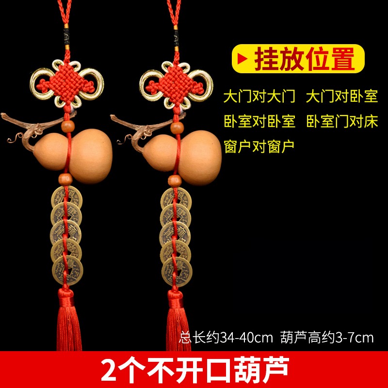 五帝錢門對門葫蘆掛件家用門口天然真品銅錢大門吉祥小中國節隨身-細節圖7