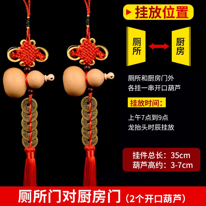 五帝錢門對門葫蘆掛件家用門口天然真品銅錢大門吉祥小中國節隨身-細節圖8