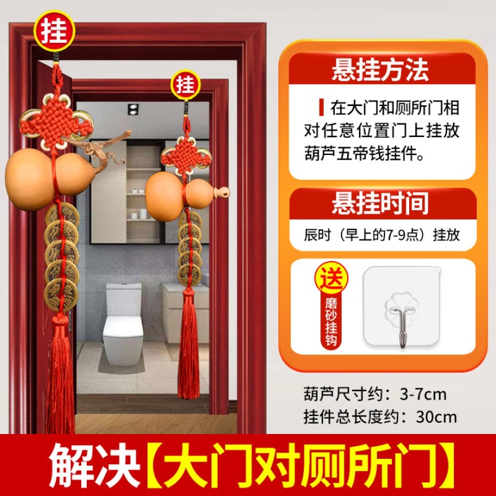五帝錢門對門葫蘆掛件家用門口天然真品銅錢大門吉祥小中國節隨身-細節圖9