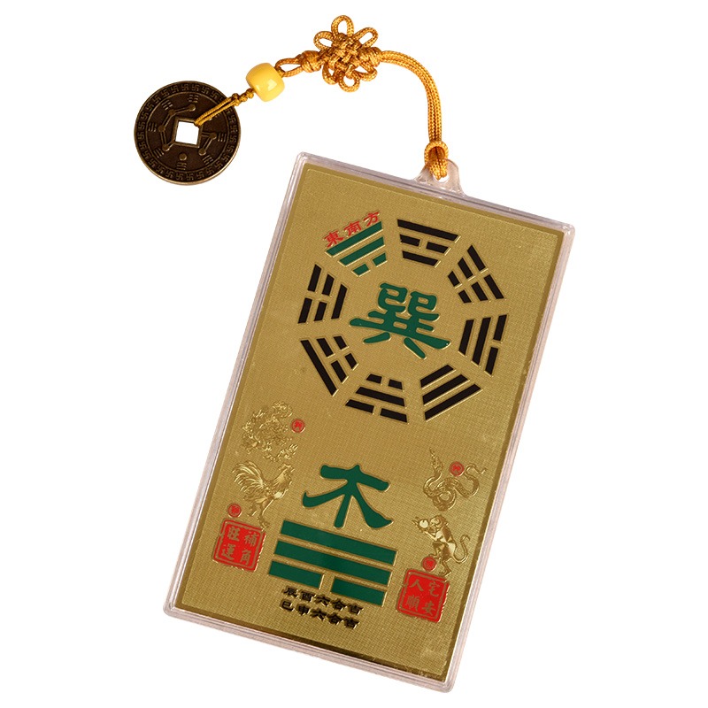 補角牌掛件房屋缺角擺件八卦震巽離坤兌乾坎艮卦補靠山石敢當-細節圖4