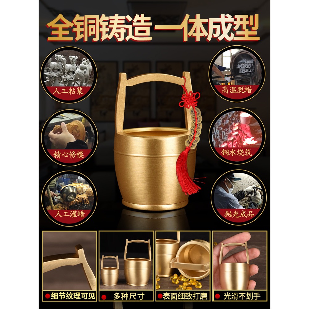 一桶金擺件純銅創意復古銅缸聚寶盆黃銅房間客廳辦公室小號裝飾品-細節圖3