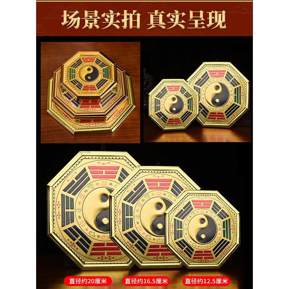 八卦鏡凸鏡家用大門門口太極圖九宮平面凹凸鏡掛件家居裝飾擺件-細節圖2