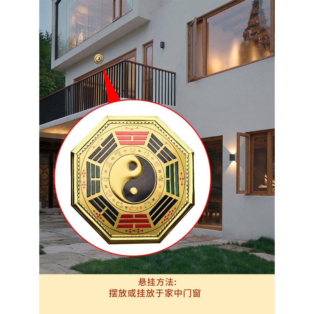 八卦鏡凸鏡家用大門門口太極圖九宮平面凹凸鏡掛件家居裝飾擺件-細節圖5