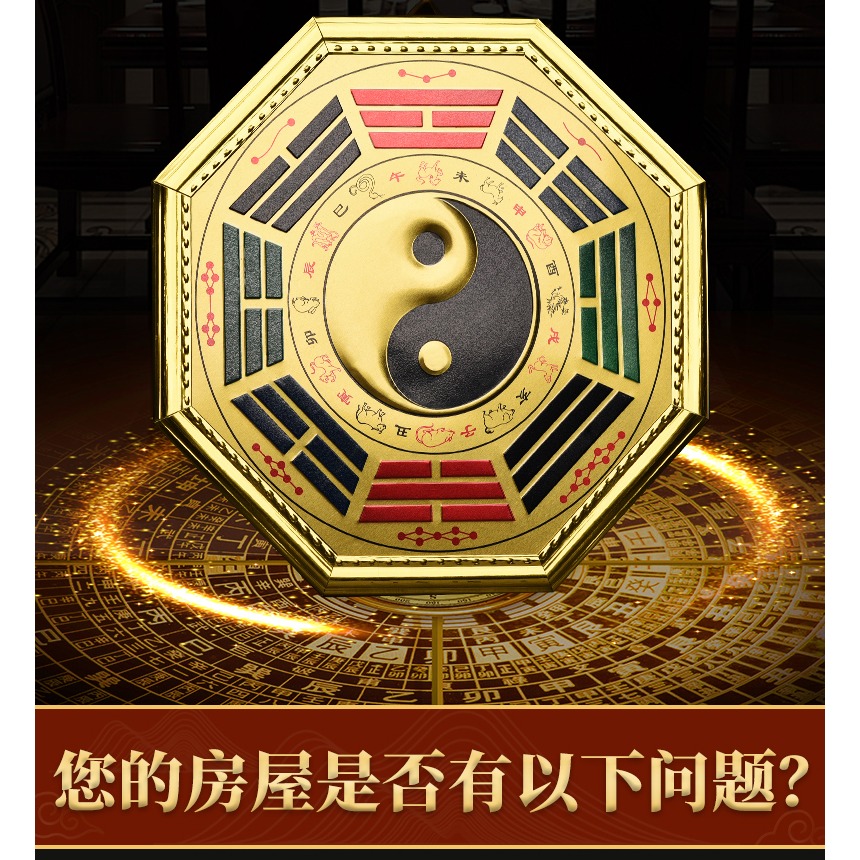 八卦鏡凸鏡家用大門門口太極圖九宮平面凹凸鏡掛件家居裝飾擺件-細節圖6