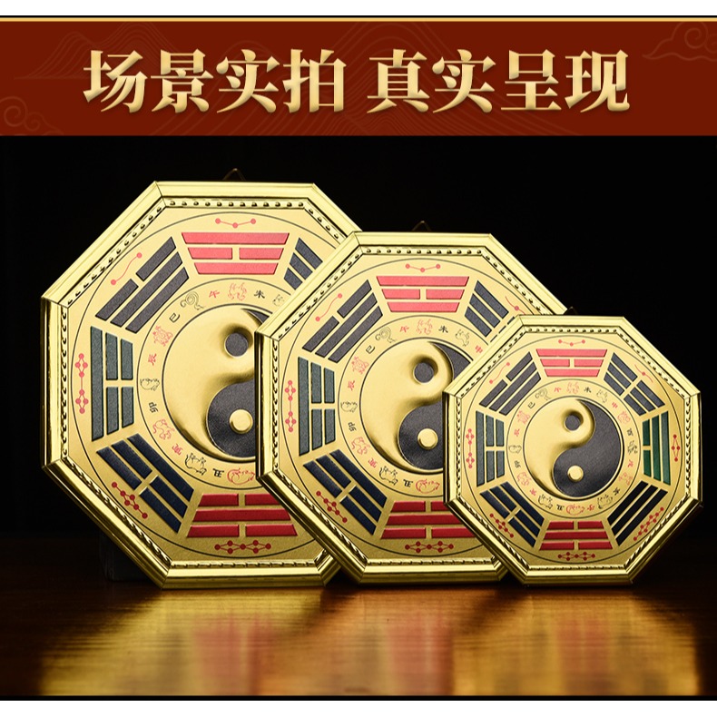 八卦鏡凸鏡家用大門門口太極圖九宮平面凹凸鏡掛件家居裝飾擺件-細節圖8