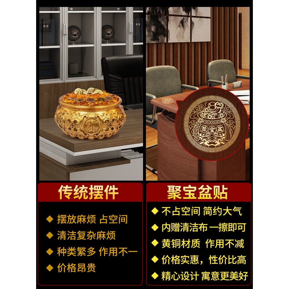 聚寶盆金元寶隱形貼麒麟貔貅開業客廳玄關店鋪辦公室裝飾創意新款-細節圖3