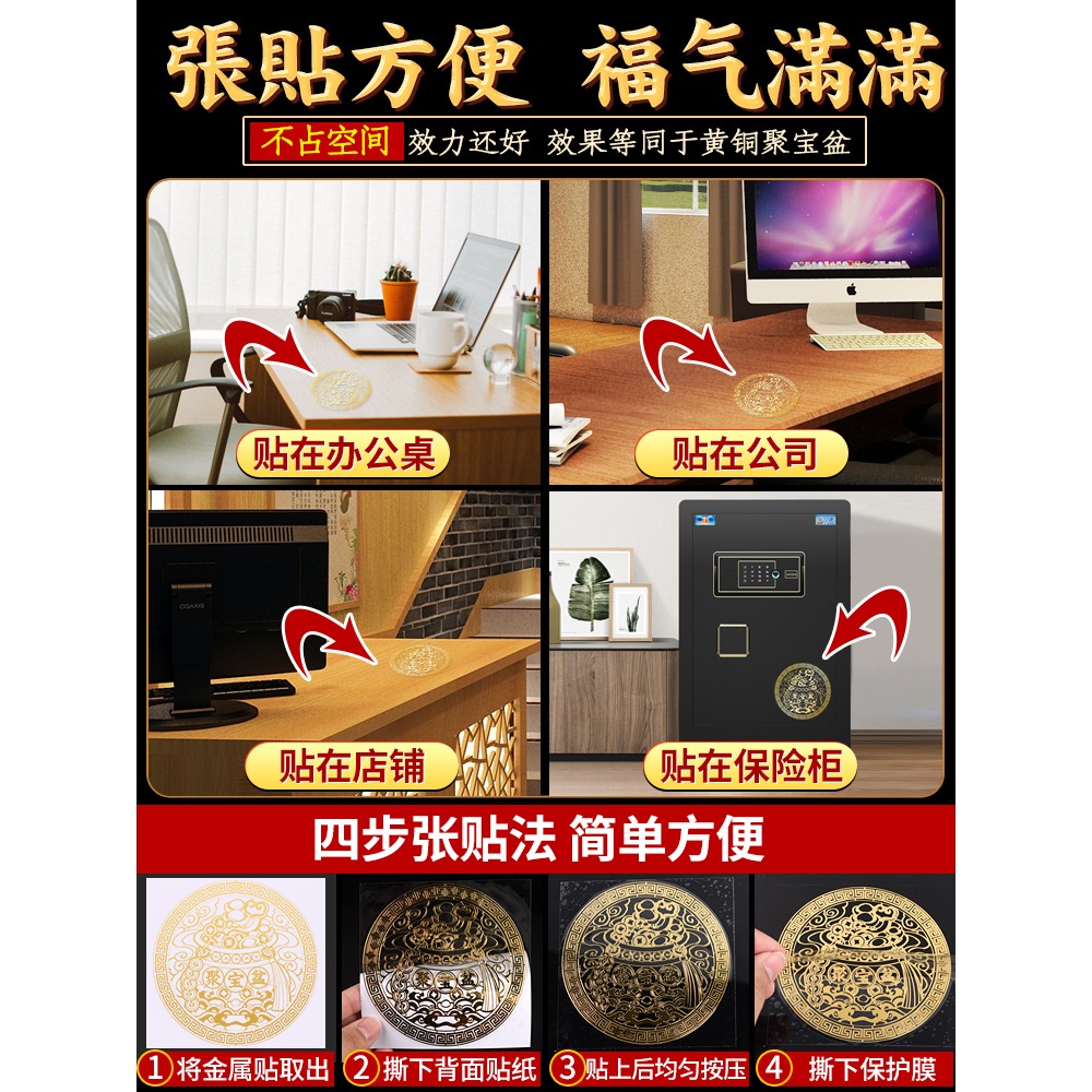 聚寶盆金元寶隱形貼麒麟貔貅開業客廳玄關店鋪辦公室裝飾創意新款-細節圖5