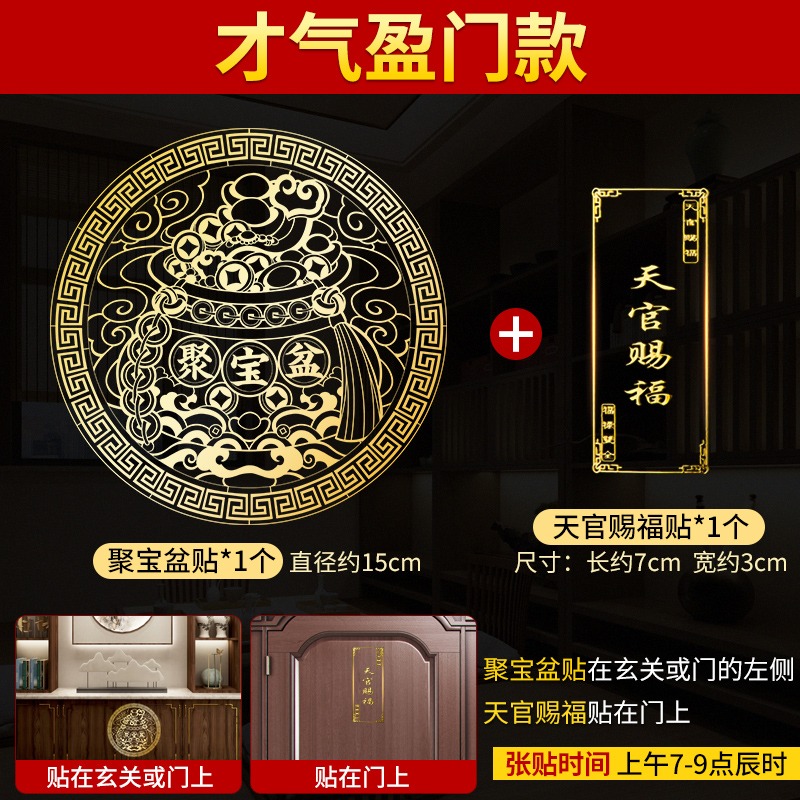 聚寶盆金元寶隱形貼麒麟貔貅開業客廳玄關店鋪辦公室裝飾創意新款-細節圖9