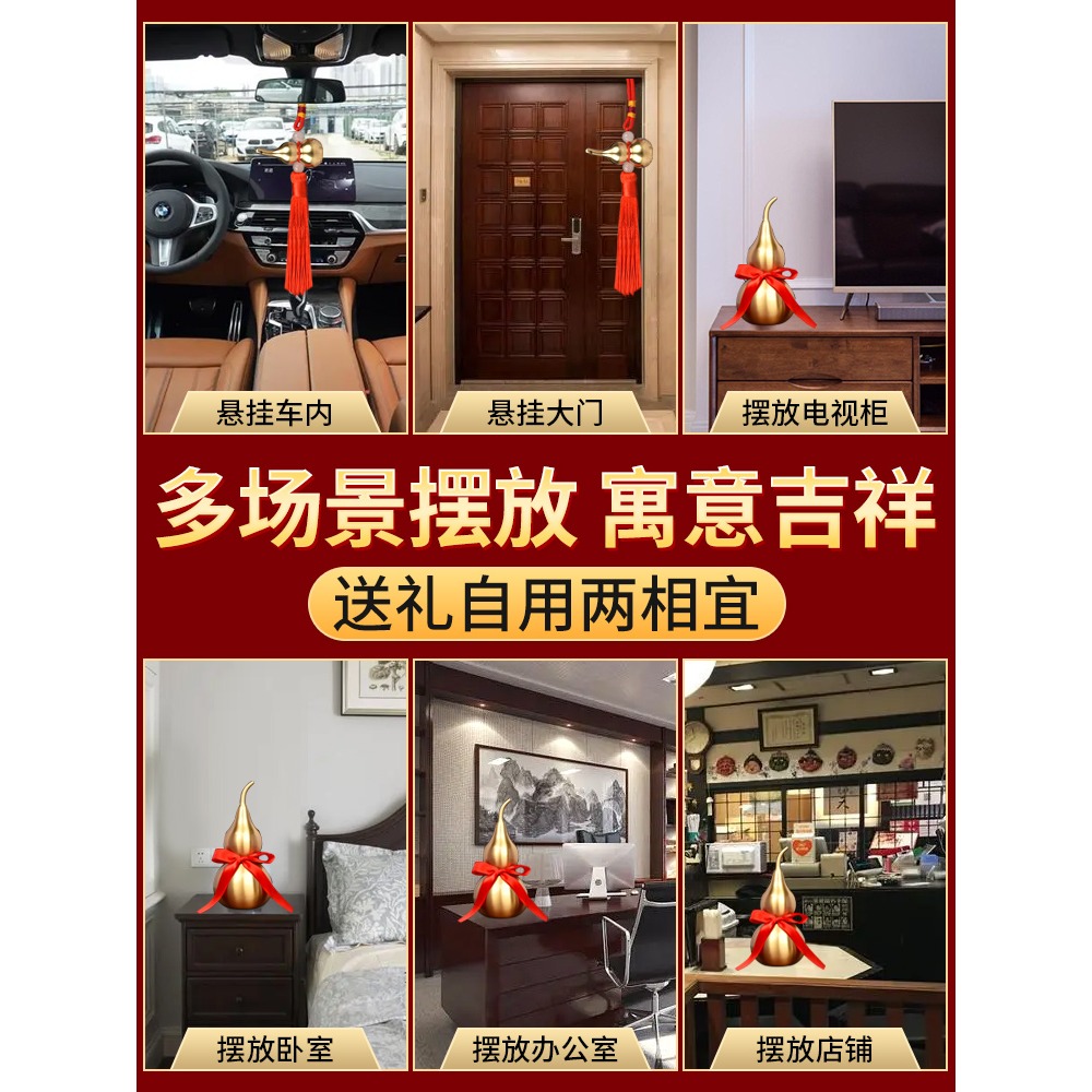 銅葫蘆開蓋空心裝硃砂開口客廳臥室新中式五帝錢門對門掛飾擺件-細節圖3