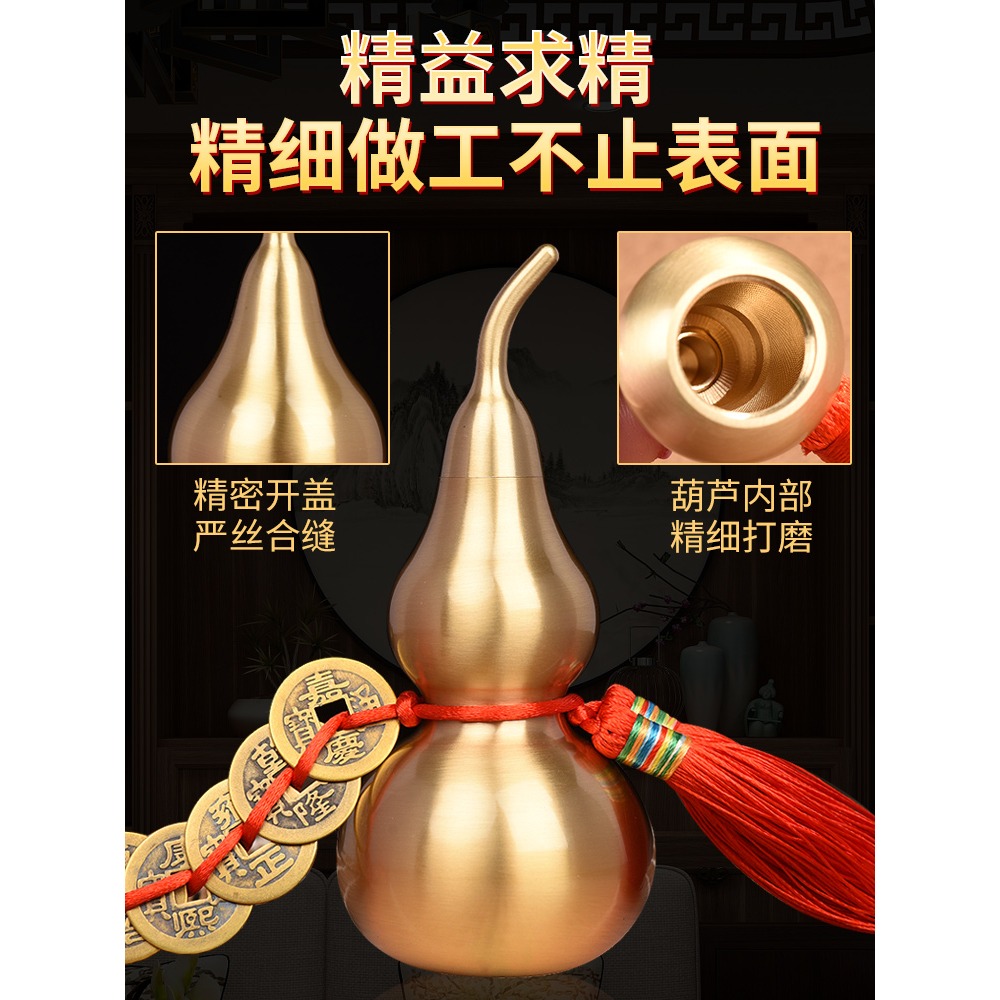 銅葫蘆開蓋空心裝硃砂開口客廳臥室新中式五帝錢門對門掛飾擺件-細節圖4