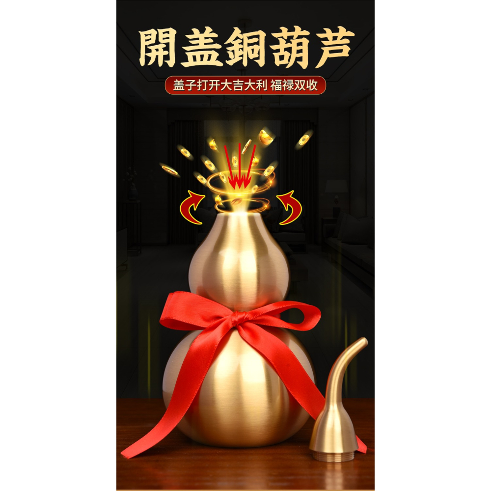銅葫蘆開蓋空心裝硃砂開口客廳臥室新中式五帝錢門對門掛飾擺件-細節圖6