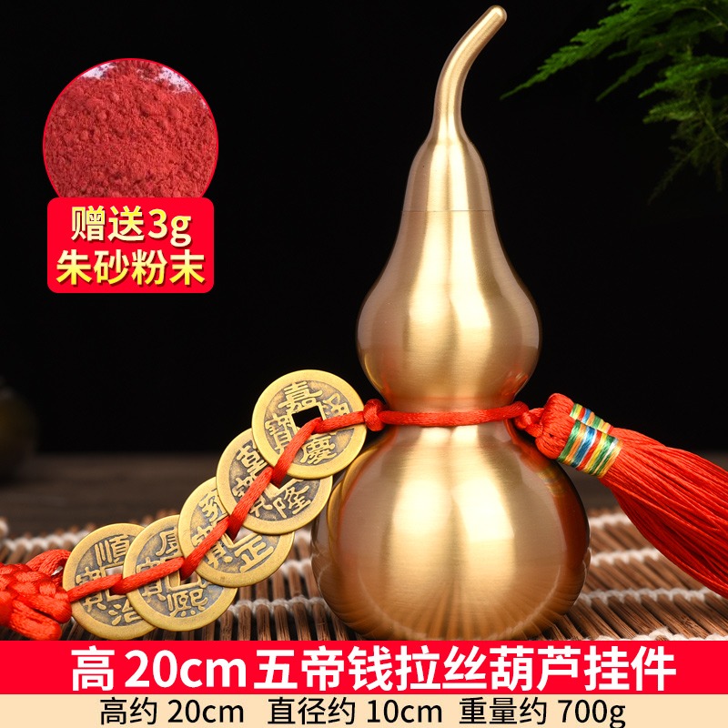 銅葫蘆開蓋空心裝硃砂開口客廳臥室新中式五帝錢門對門掛飾擺件-細節圖7
