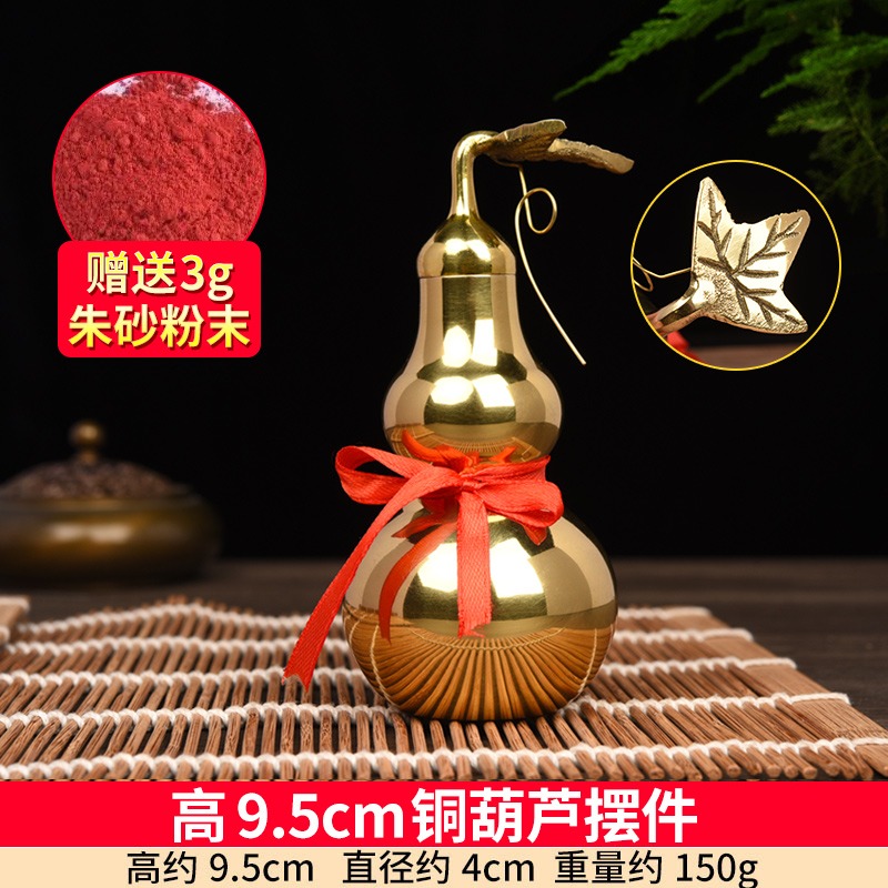 銅葫蘆開蓋空心裝硃砂開口客廳臥室新中式五帝錢門對門掛飾擺件-細節圖9