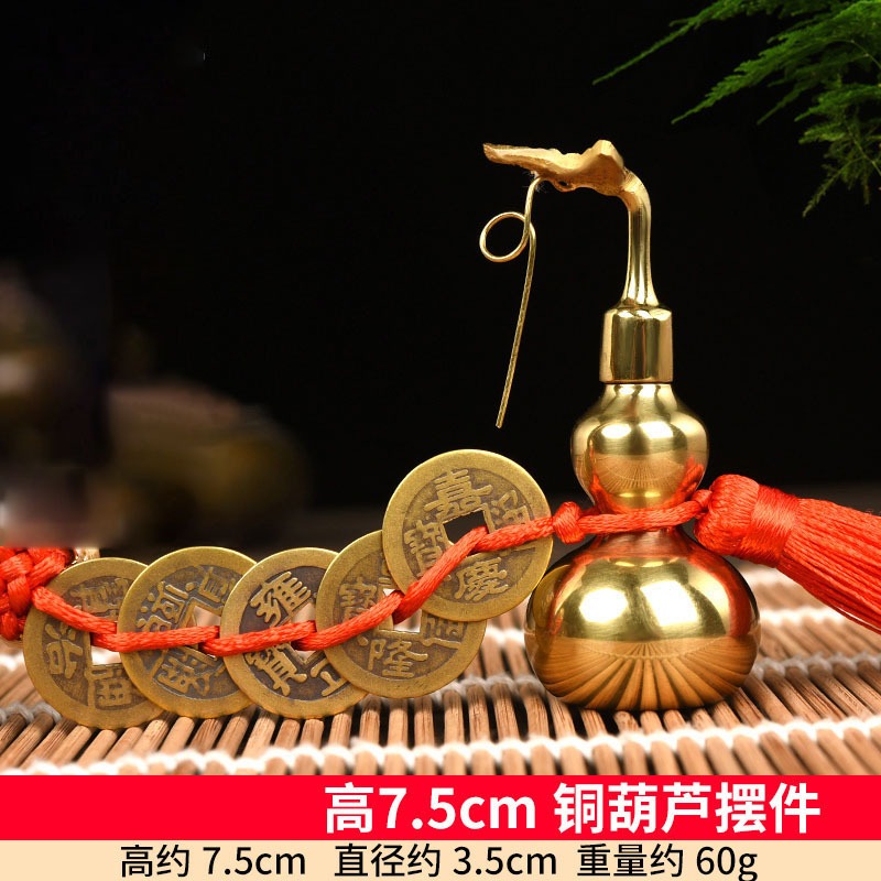 開口五帝錢銅葫蘆開蓋空心擺件純銅八卦五帝錢門對門掛件-細節圖9