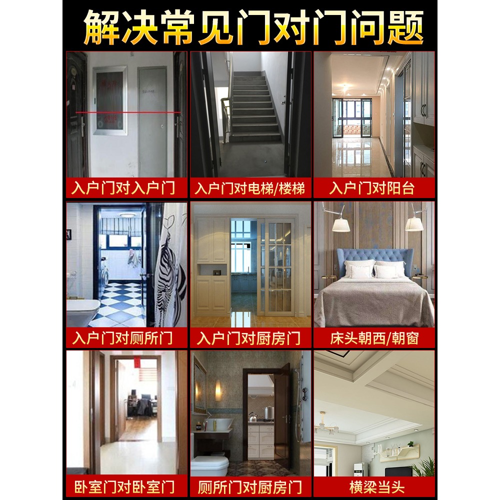 天官賜福門對門隱形金屬貼門對門臥室大門對廁所客廳玄關裝飾掛件-細節圖2