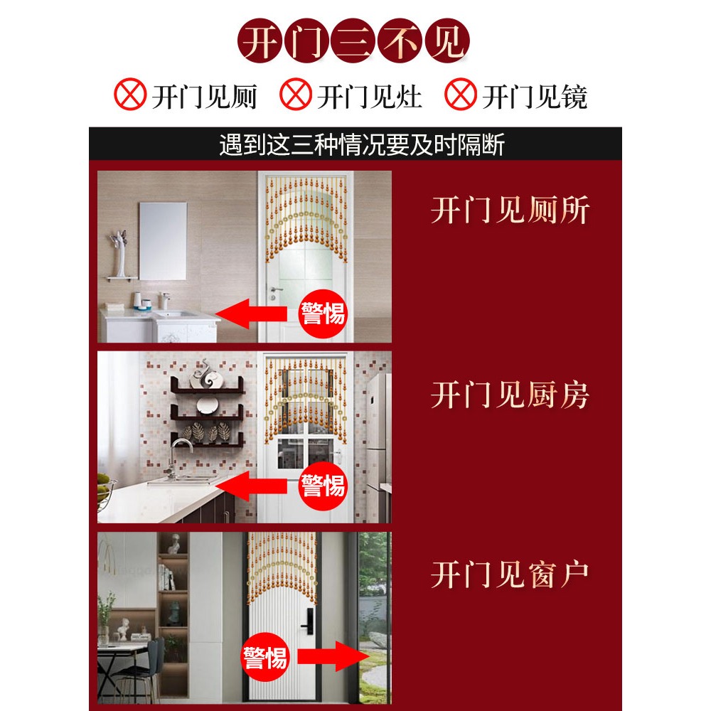 吉祥結掛件門對門全桃木葫蘆門簾衛生間隔斷簾玄關廁所簾子免打孔-細節圖2