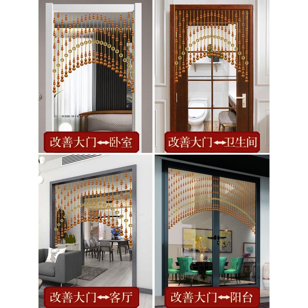 吉祥結掛件門對門全桃木葫蘆門簾衛生間隔斷簾玄關廁所簾子免打孔-細節圖3