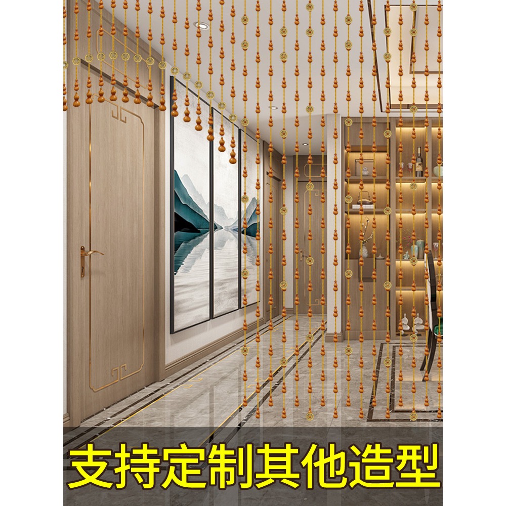 吉祥結掛件門對門全桃木葫蘆門簾衛生間隔斷簾玄關廁所簾子免打孔-細節圖5