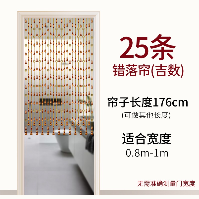 吉祥結掛件門對門全桃木葫蘆門簾衛生間隔斷簾玄關廁所簾子免打孔-細節圖9
