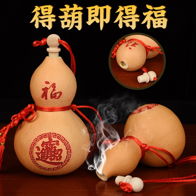 和堂悅舍 葫蘆擺件開口葫蘆文玩把玩開蓋胡蘆八卦家居掛件裝飾品-細節圖2