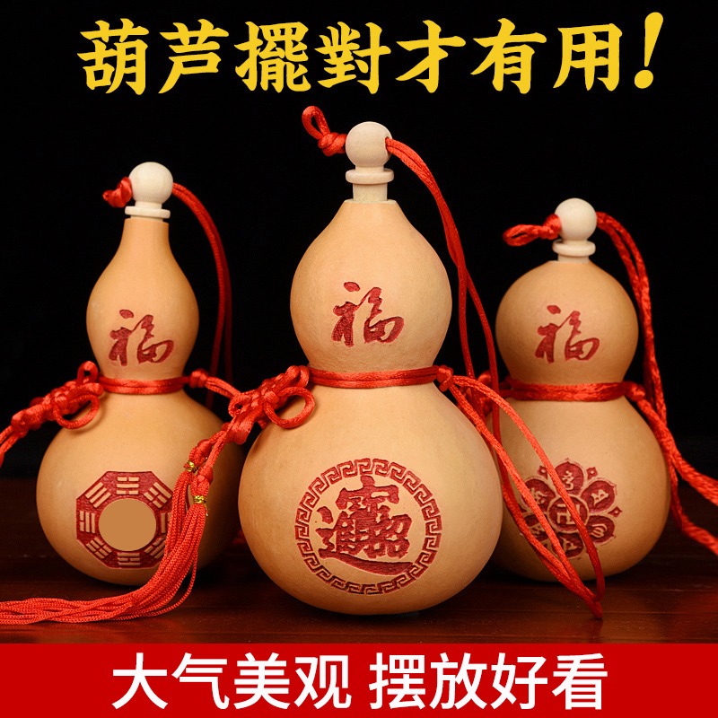 和堂悅舍 葫蘆擺件開口葫蘆文玩把玩開蓋胡蘆八卦家居掛件裝飾品-細節圖3