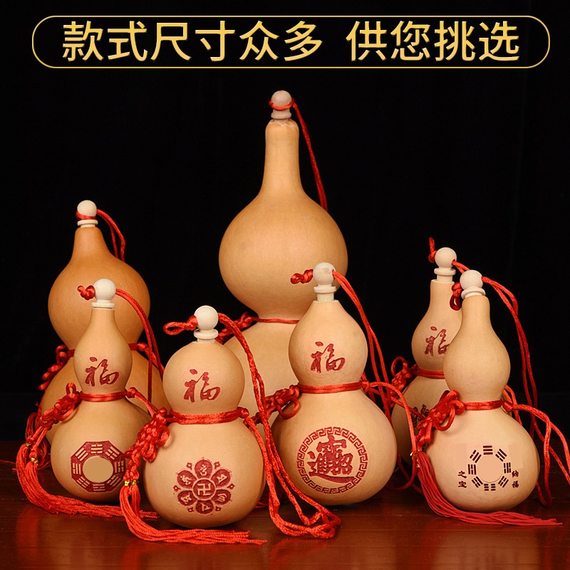 和堂悅舍 葫蘆擺件開口葫蘆文玩把玩開蓋胡蘆八卦家居掛件裝飾品-細節圖4