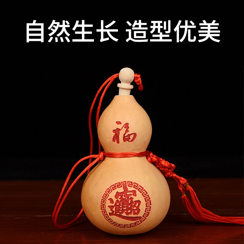 和堂悅舍 葫蘆擺件開口葫蘆文玩把玩開蓋胡蘆八卦家居掛件裝飾品-細節圖5