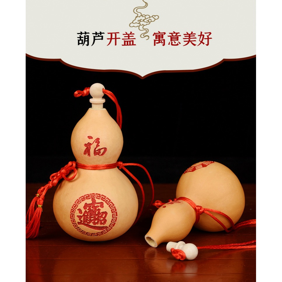 和堂悅舍 葫蘆擺件開口葫蘆文玩把玩開蓋胡蘆八卦家居掛件裝飾品-細節圖6