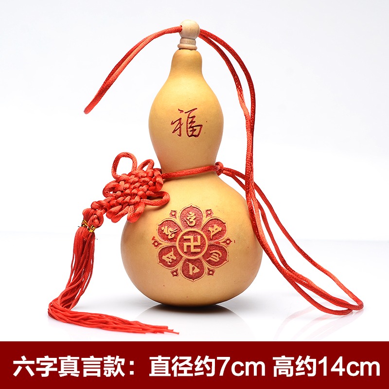 和堂悅舍 葫蘆擺件開口葫蘆文玩把玩開蓋胡蘆八卦家居掛件裝飾品-細節圖7