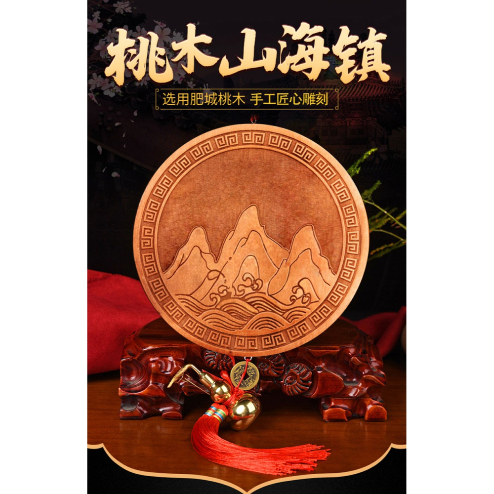 桃木木雕山海鎮八卦鏡凸鏡凹鏡室內外圓掛件客廳銅葫蘆五帝錢擺件-細節圖6