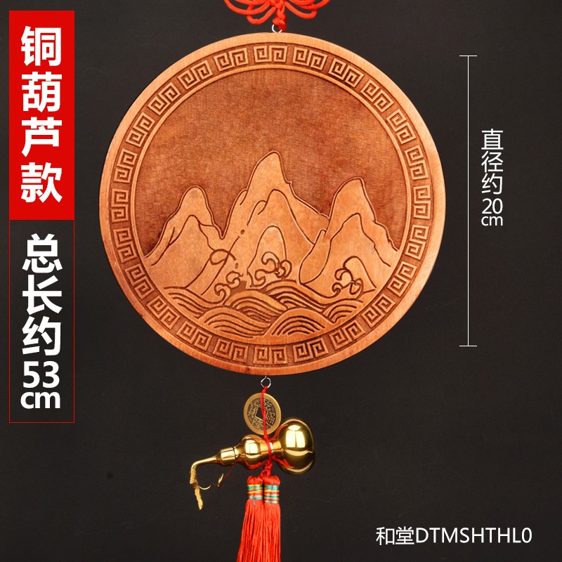 桃木木雕山海鎮八卦鏡凸鏡凹鏡室內外圓掛件客廳銅葫蘆五帝錢擺件-細節圖9