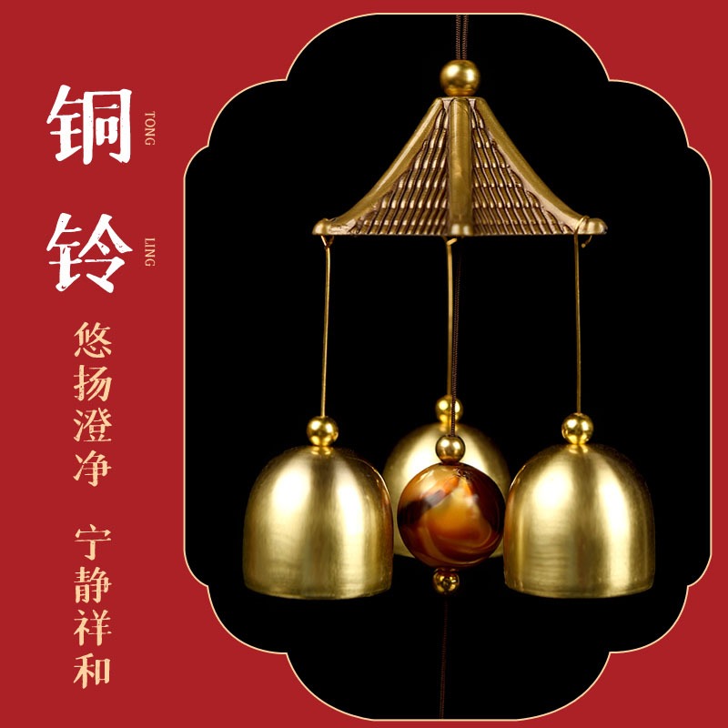 和堂吉祥物風鈴金屬掛飾銅鈴鐺掛門家居壁掛吊飾門鈴-細節圖3