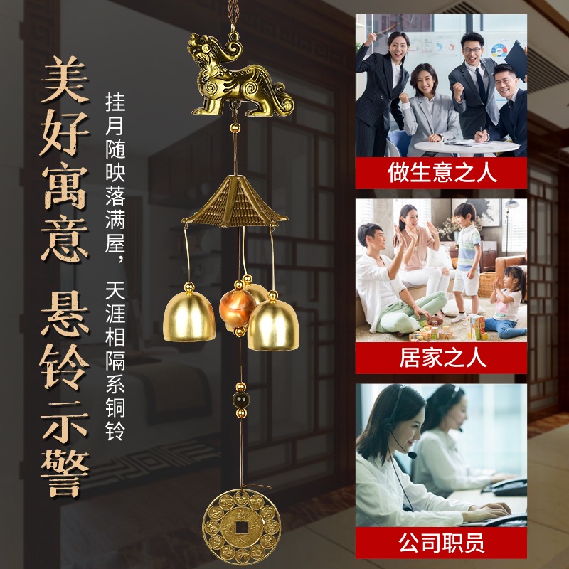 和堂吉祥物風鈴金屬掛飾銅鈴鐺掛門家居壁掛吊飾門鈴-細節圖4