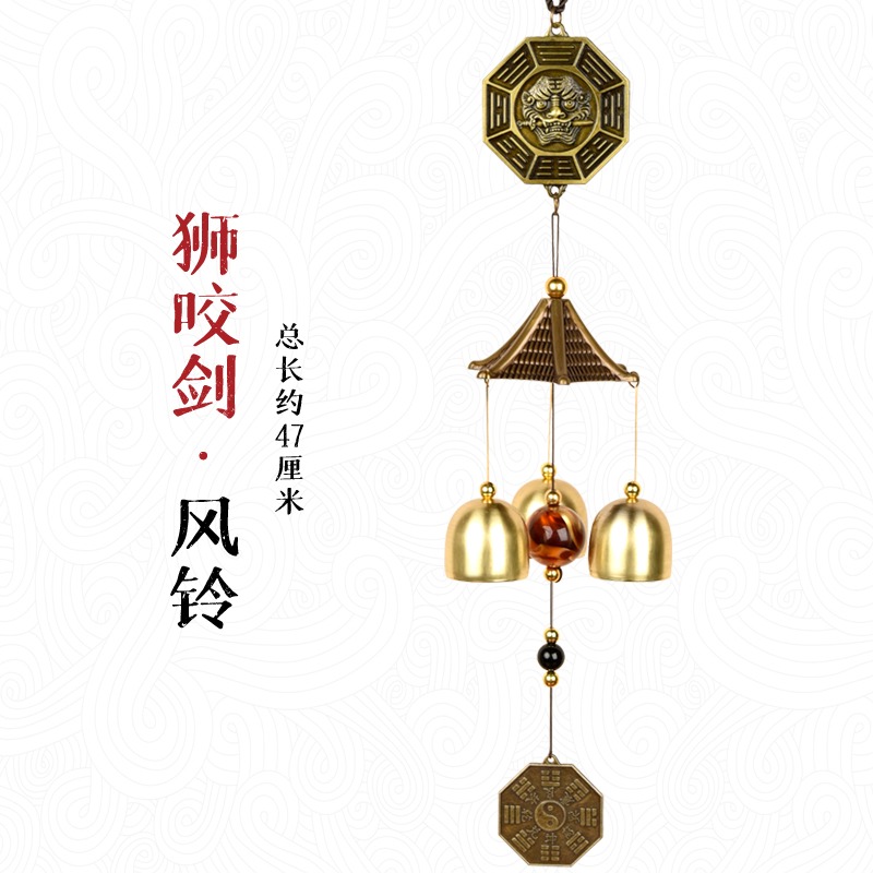 和堂吉祥物風鈴金屬掛飾銅鈴鐺掛門家居壁掛吊飾門鈴-細節圖9