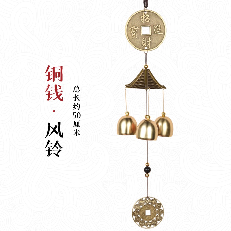 和堂吉祥物風鈴金屬掛飾銅鈴鐺掛門家居壁掛吊飾門鈴-細節圖10