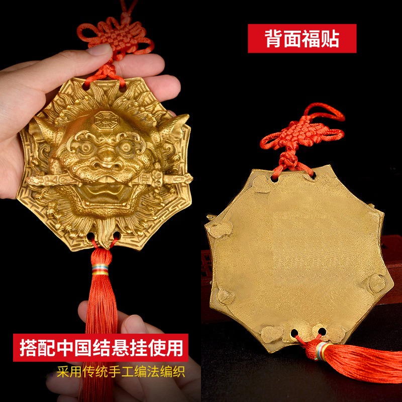 純銅獅咬劍掛件八卦鏡獅子睚眥獸頭大門房門裝飾家居擺件-細節圖2