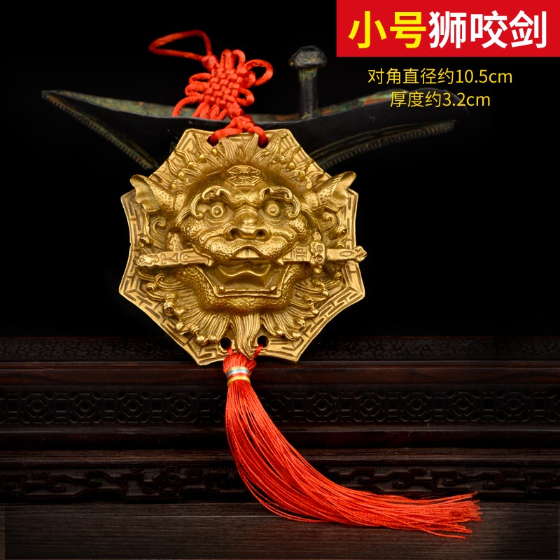 純銅獅咬劍掛件八卦鏡獅子睚眥獸頭大門房門裝飾家居擺件-細節圖8