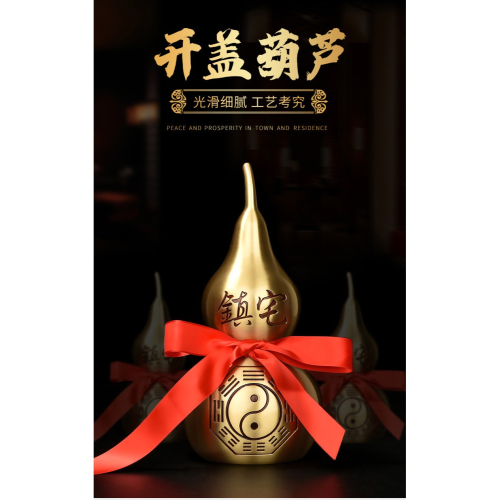 開口黃銅胡蘆磨砂金開蓋銅葫蘆新中式客廳酒櫃玄關家居裝飾品擺件-細節圖6