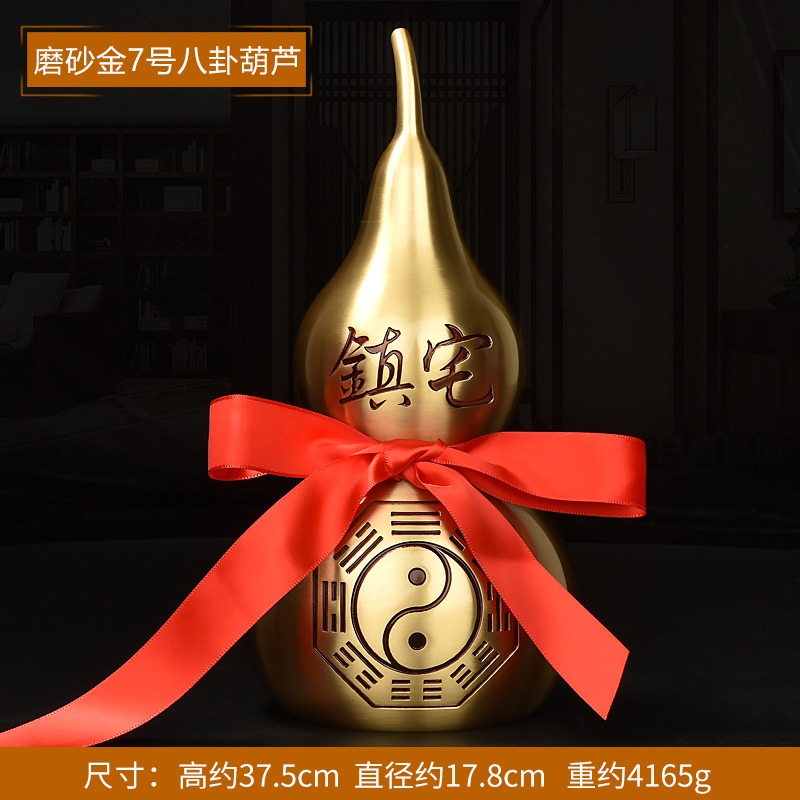 開口黃銅胡蘆磨砂金開蓋銅葫蘆新中式客廳酒櫃玄關家居裝飾品擺件-細節圖8