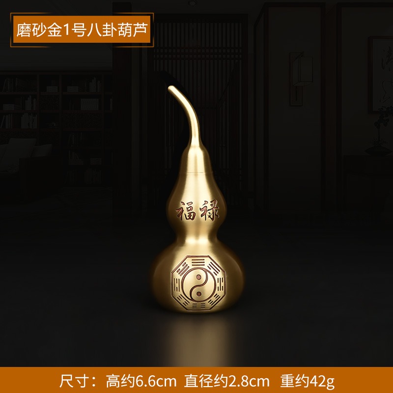開口黃銅胡蘆磨砂金開蓋銅葫蘆新中式客廳酒櫃玄關家居裝飾品擺件-細節圖9