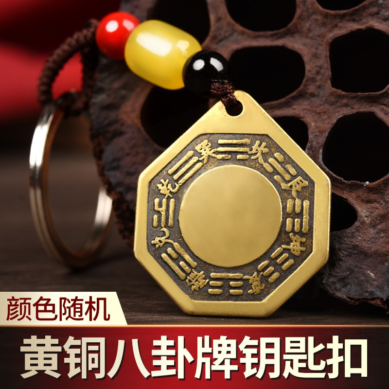 羅盤高精度專業旗艦店純銅探測地質方位八卦盤三元三合綜合盤-細節圖5