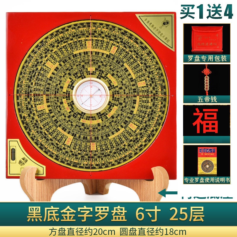 羅盤高精度專業旗艦店純銅探測地質方位八卦盤三元三合綜合盤-細節圖9