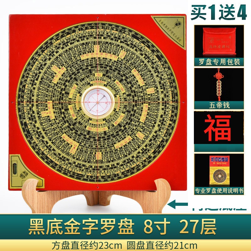 羅盤高精度專業旗艦店純銅探測地質方位八卦盤三元三合綜合盤-細節圖10