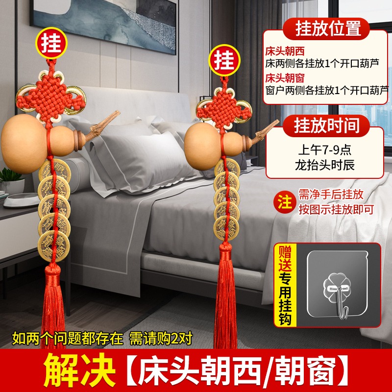 天然葫蘆五帝錢門對門開口真品銅錢大門廁所門口吉祥結中國結掛件-細節圖9