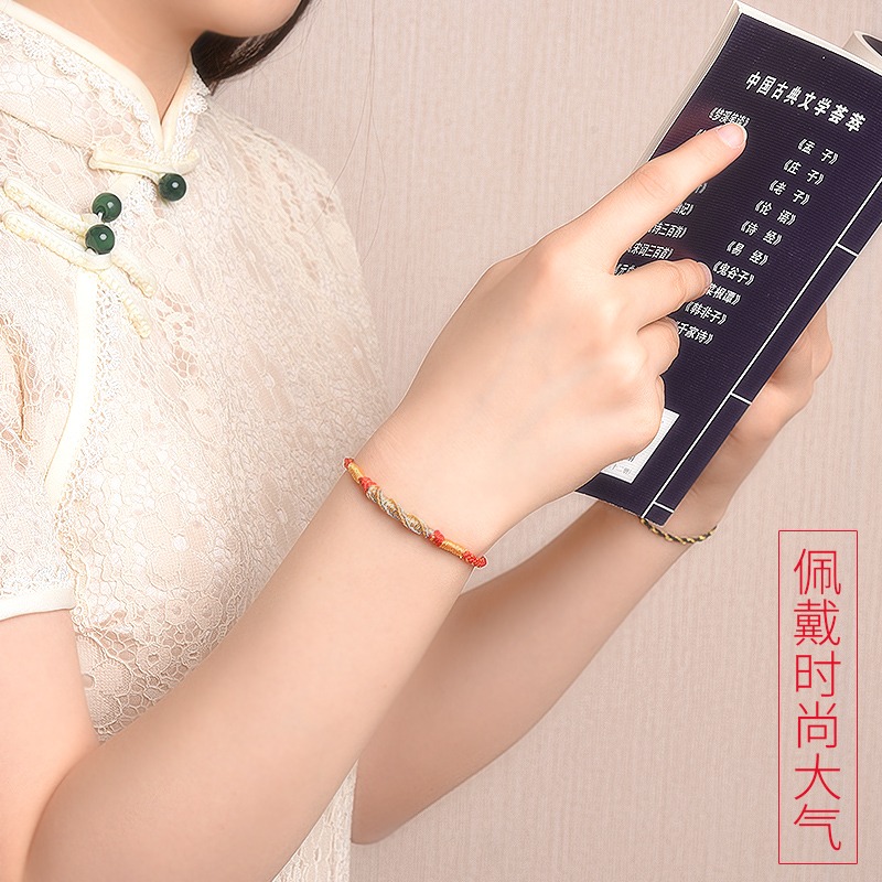 紅繩手鏈女2022年虎年鼠年本命年吉祥手工編織紅繩手繩情侶男女-細節圖2